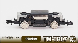Tomytec X314547 - 1:150 - Fahrgestell TM-TR07, motorisiert